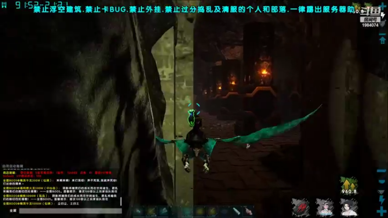 【2022-07-07 22点场】Li李子安：方舟，与恐龙相亲相爱的一天！
