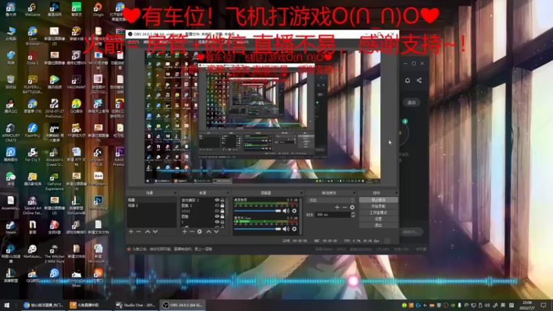【2022-07-07 22点场】绘心菇凉：❤温柔甜宝~