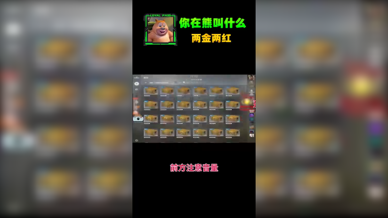 老板真赚吧