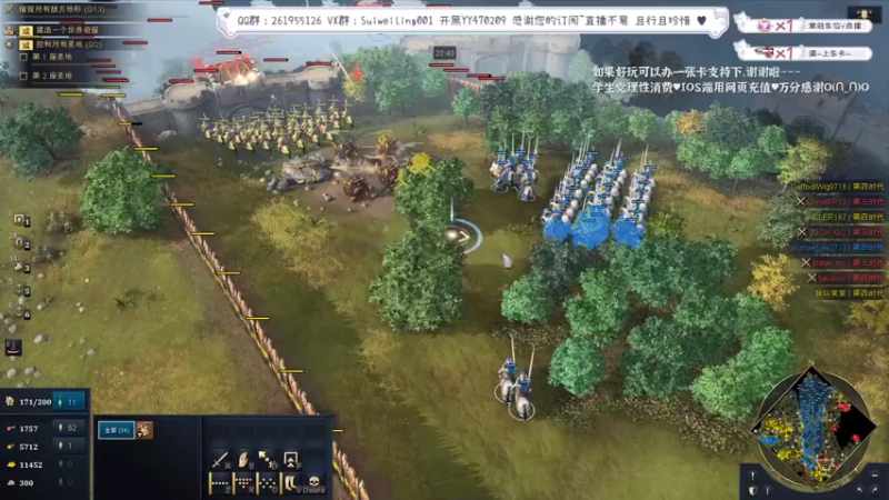 【2022-07-07 10点场】顾非池：帝国时代续作，中世纪战争！