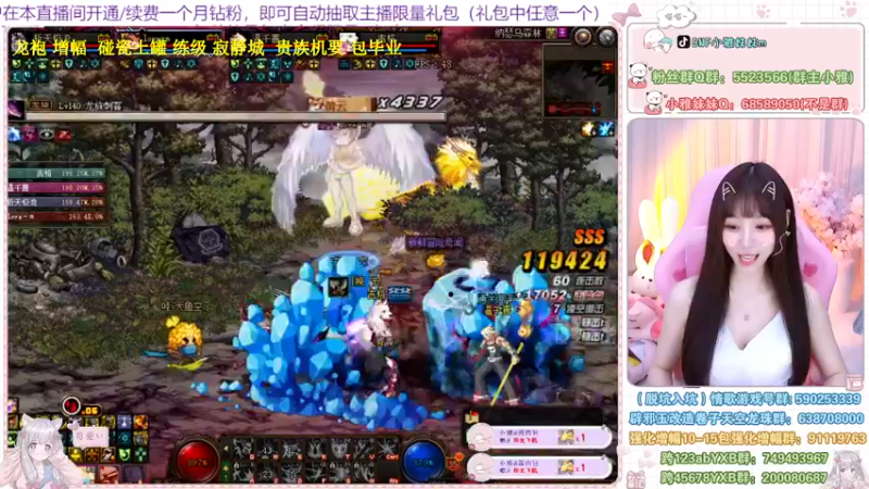 【2022-07-08 19点场】小雅妹妹m：♥️寂静城、清疲劳、碰瓷土罐、贵族机要❥