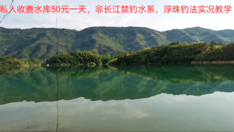【2022-07-08 17点场】中华户外钓鱼：再战根据地