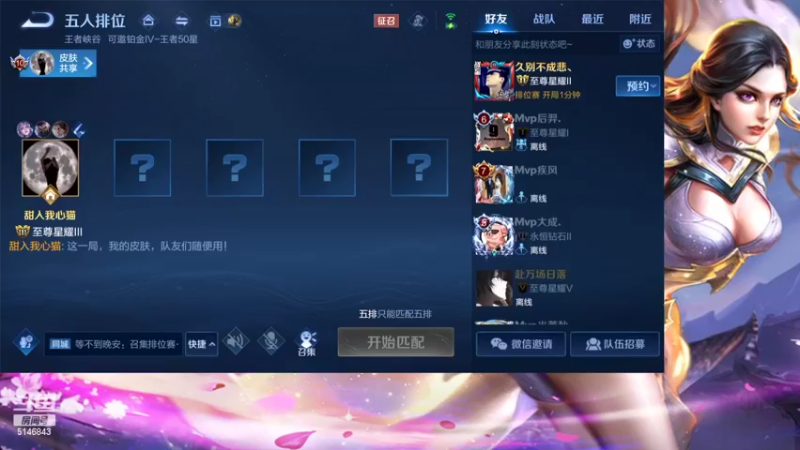 【2022-07-08 08点场】小啊鹏Zz：快乐李信 快乐李信 快乐李信