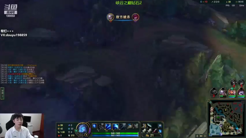 【2022-07-05 12点场】主播阿迎：阿迎：峡谷第一寒冰单排大师局细节教学