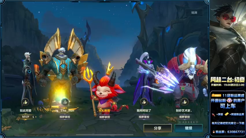 【2022-07-07 22点场】阿超cc丶：⭐阿超：免费带水友！！