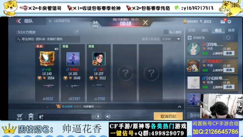 【2022-07-07 22点场】亮哥il：体验服提前爆料新版本！！！！