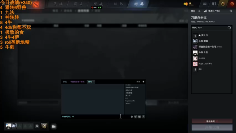 【2022-07-08 00点场】書童SSS：当天园林今天已换上 满地青苔