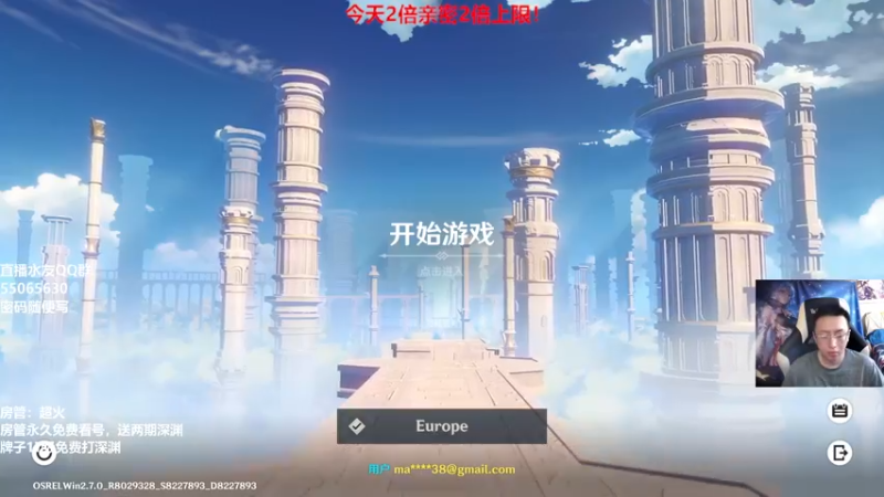 【2022-07-07 14点场】原神龙四爷：没事儿看老四，解压又励志！