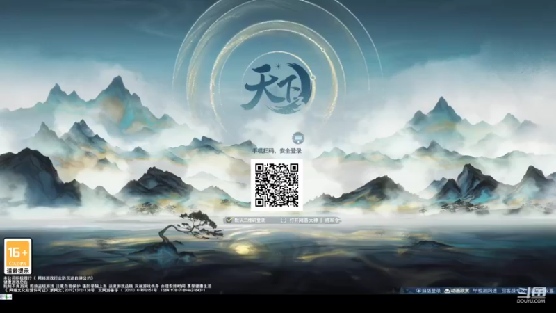 【2022-07-07 19点场】帅梦乄神话：天下3最帅天机