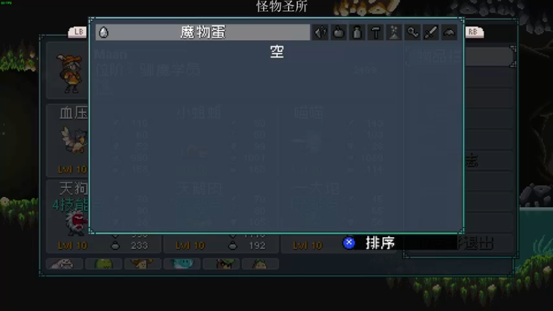 【2022-07-07 19点场】凡尘困：天天打游戏 好耶！