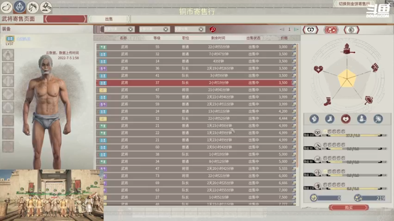 【2022-07-05 23点场】CSTG饺子饺子：帝国神话之守护