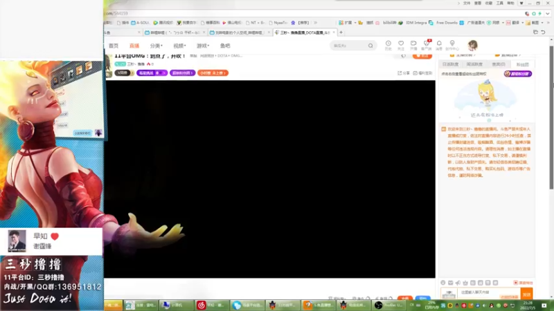 【2022-07-05 21点场】三秒丶撸撸：11平台OMG：到点了，开吹！