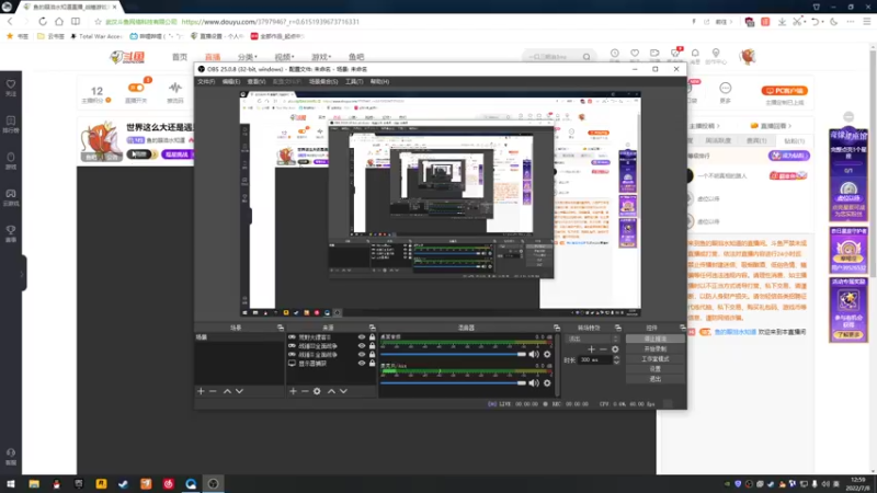 【2022-07-08 12点场】鱼的眼泪水知道：世界这么大还是遇见你 3797946