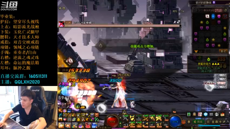 【2022-07-08 05点场】漫游kiss欢：刷图PK两开花！OB点将 吃鸡