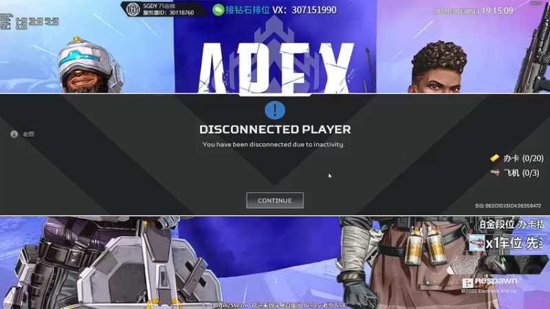 【2022-07-05 19点场】Jusley：【ALGS】纯享版