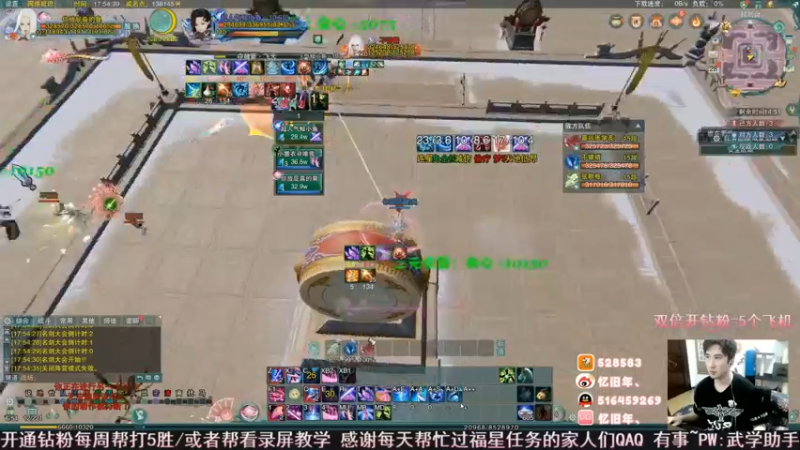 【2022-07-08 11点场】忆旧年丶：看看技改后奶花散排2700