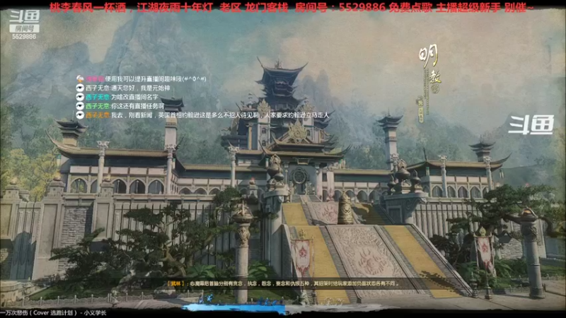 【2022-07-07 22点场】拆塔少女：游戏里的通天神 直播里的小新人 ~~