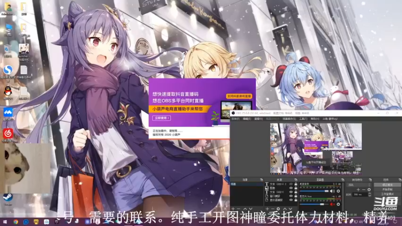 【2022-07-07 09点场】素年wyl：【素年】纯手动深渊日常体力神瞳开图任务
