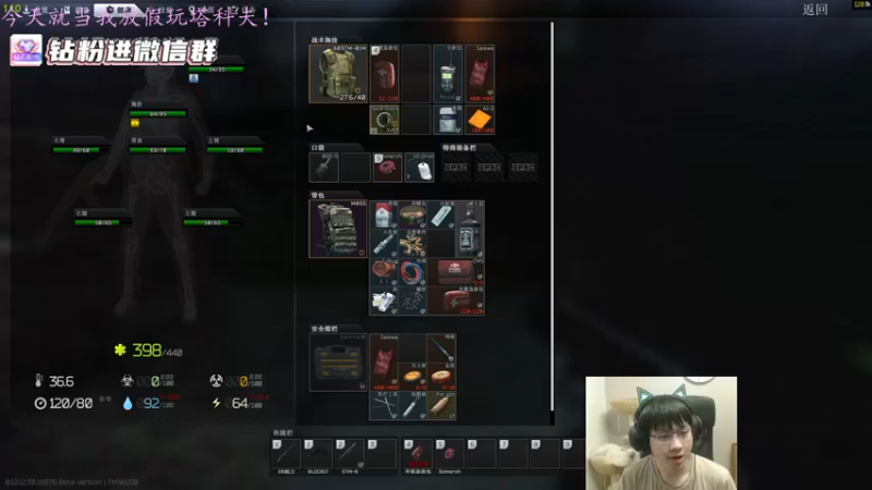 【2022-07-01 01点场】格洛莉娅S：继续康复训练！