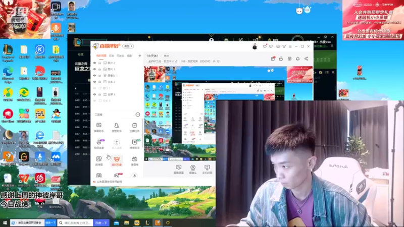 【2022-07-08 19点场】NB丶条皮兄弟：1300开心上分啦！