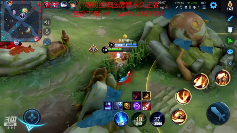 【2022-07-07 23点场】烟花Q烟花：8W场李信。光信99胜率带粉。一分钟学会