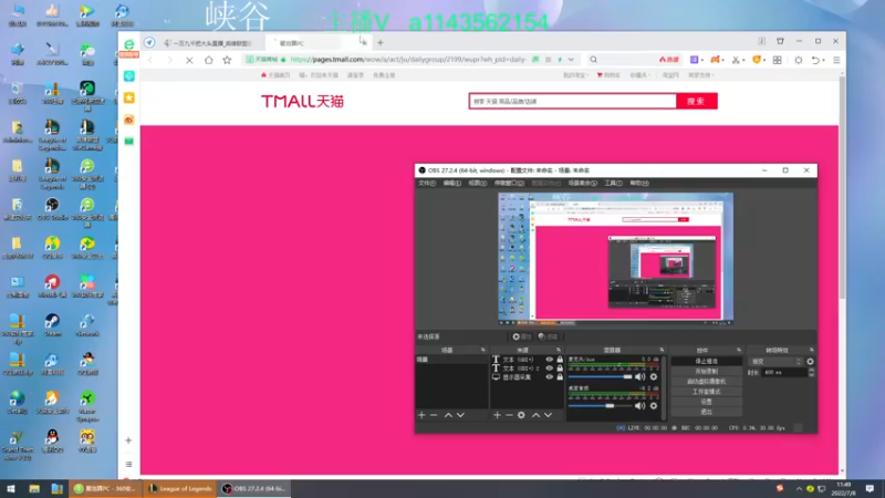 【2022-07-08 11点场】一万九千把大头：峡谷大号玩玩