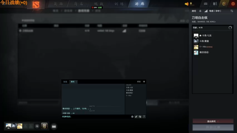 【2022-07-06 15点场】書童SSS：当天园林今天已换上 满地青苔