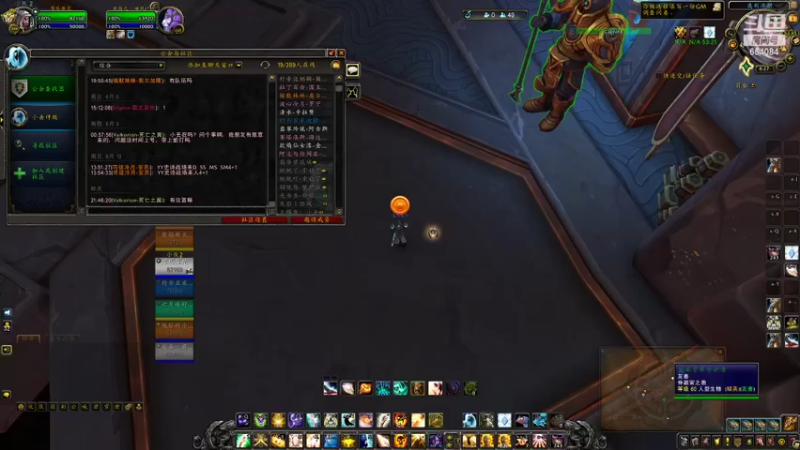 【2022-07-01 20点场】落花微雨翎珑心：落花微雨翎珑心的直播间