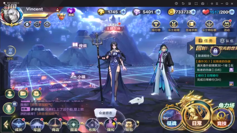 【2022-07-06 22点场】小AAlal：晚上稍晚点播