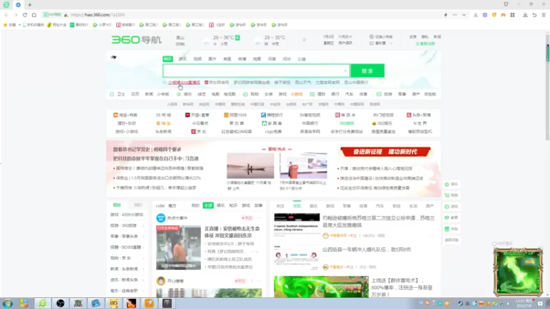 【2022-07-08 13点场】Dota小蝴蝶：omg 昆山鸡王！