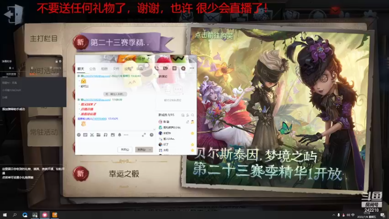 【2022-07-08 17点场】小闷骚YsfeElnoReGret：【老雷】萌新回来了！