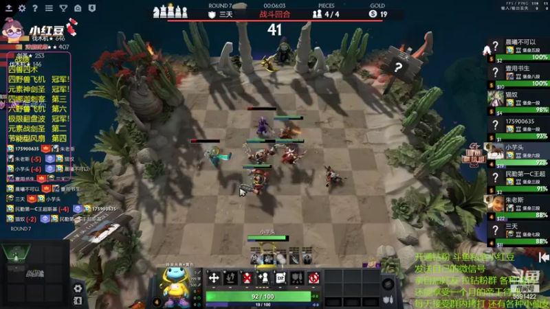 【2022-07-07 22点场】小红豆阿：酬勤上分！上分！