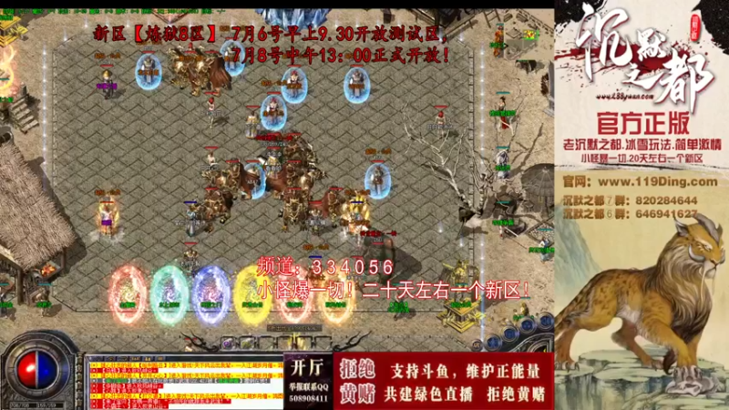 【2022-07-06 10点场】沉默的牧神：沉默之都，小怪爆一切！