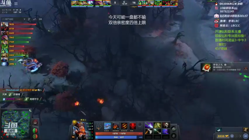 【2022-06-29 11点场】李哥Lrc：10点水友比赛 双倍亲密度