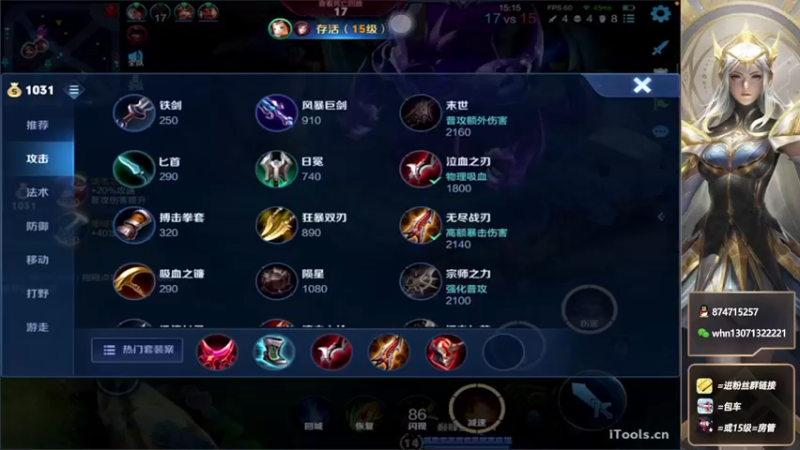 【2022-07-07 14点场】大魔王小楠：胜不骄 败不馁 新赛季冲第一