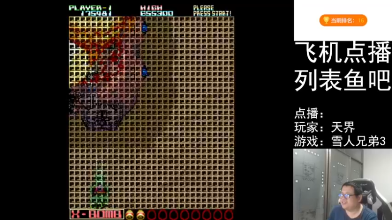 【2022-07-08 00点场】FC老弊：距离百年怀旧还差91年