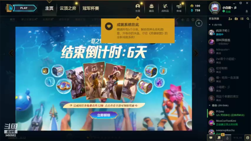 【2022-07-05 17点场】章发财丶：恰同学少年，风华正茂