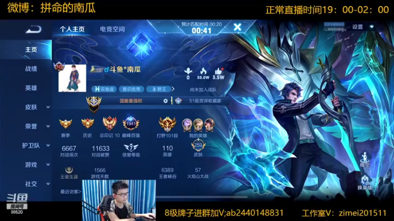 【2022-07-08 20点场】爱鱼丶南瓜：全能C 巅峰1964上2000