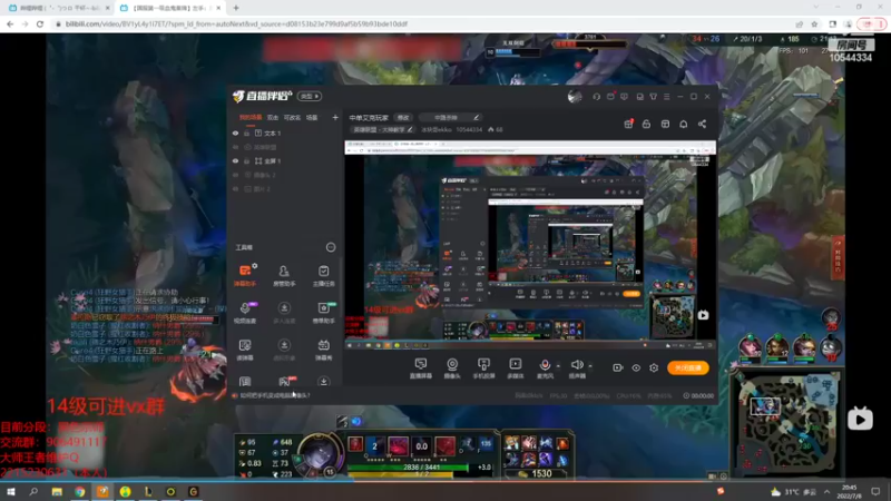 【2022-07-08 20点场】冰块哥ekko：中单艾克玩家