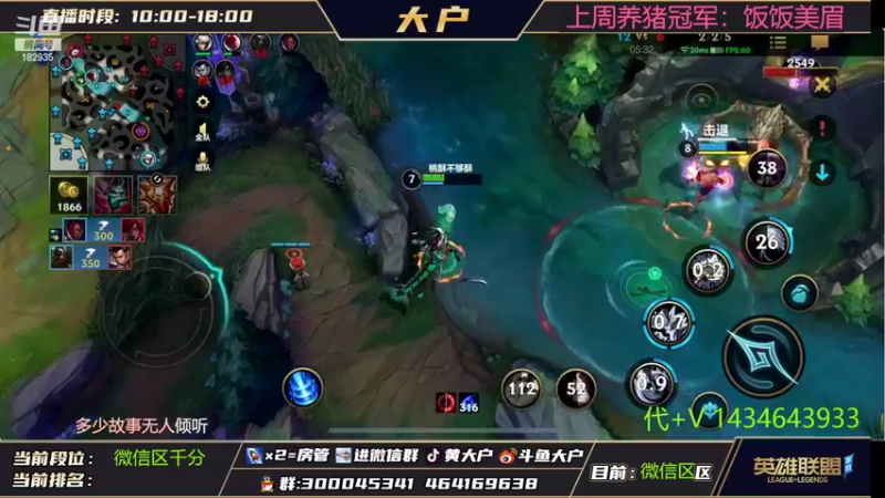 【2022-07-06 15点场】大户呀：嚣江跋户！！