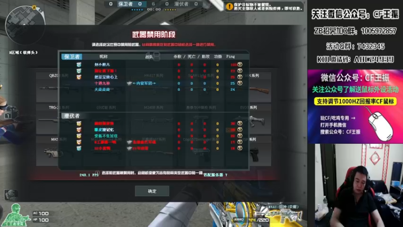 【2022-07-08 00点场】CF王振：最远的你们是我最近的爱`-`