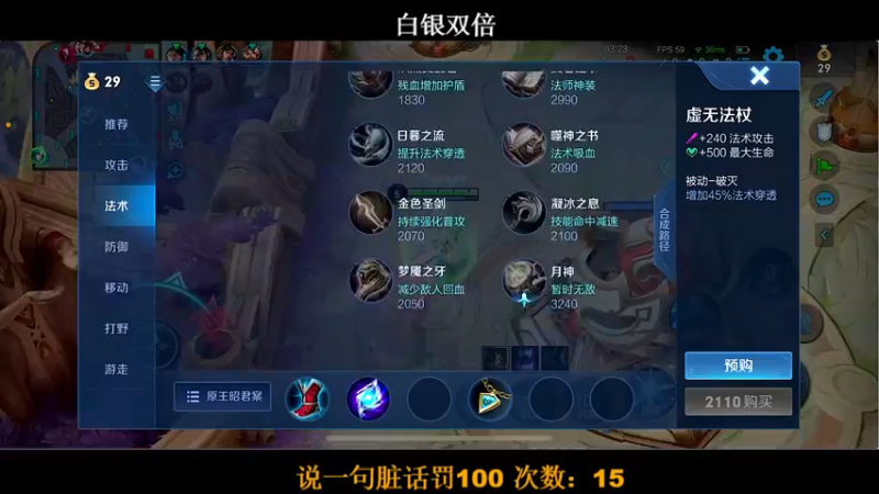 【2022-07-07 22点场】BLUE呀丶：大厅五排玩玩~