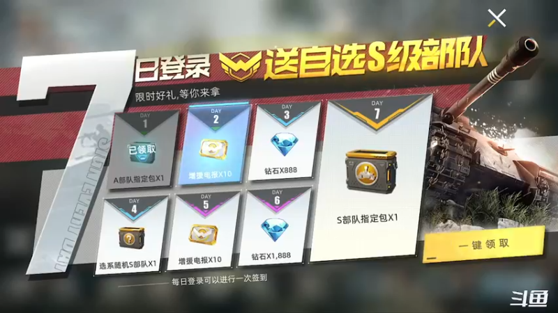 【2022-07-07 14点场】天末凉沨：战争公约来玩啊