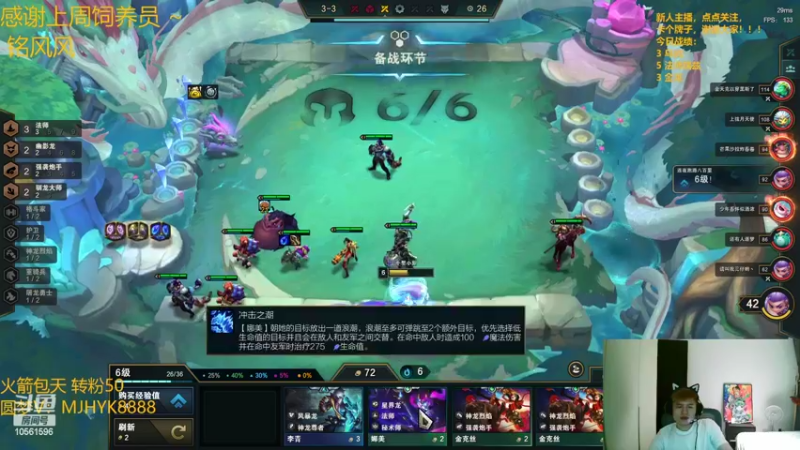 【2022-07-08 03点场】一路哥哥丶：一路：星界疯狂偷分。