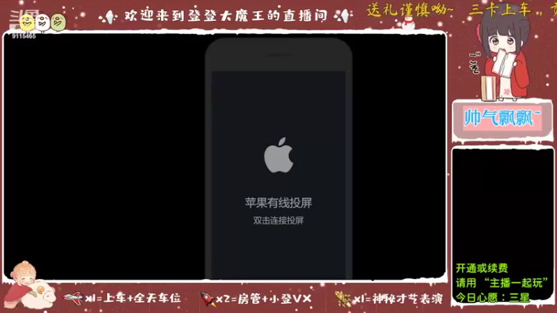 【2022-07-02 14点场】登登大魔王呐：我也想做你平淡日子里的日月星辰