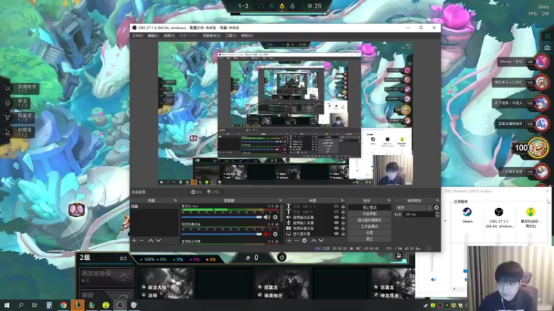 【2022-07-08 14点场】微笑：微笑： 峡谷之巅冲王者