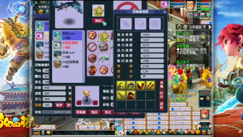 一生一世第20天~