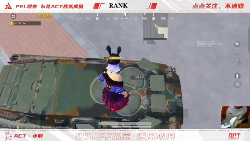 【2022-07-08 00点场】ACT小羽：ACT小羽的直播间