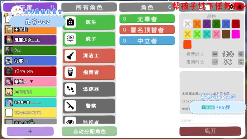 【2022-07-03 23点场】就是崔崔阿：【小奶团】7月是勤劳的