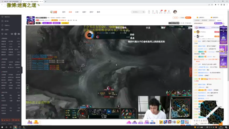 【2022-07-08 16点场】迷离之道丶：迷离劫:我回来啦